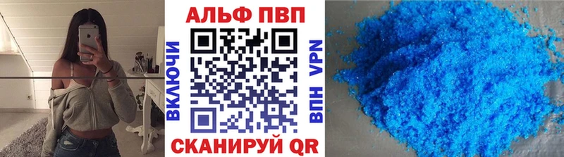 закладки  Жиздра  Alpha PVP СК 