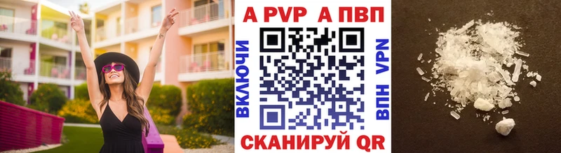 Alpha PVP Crystall Жиздра