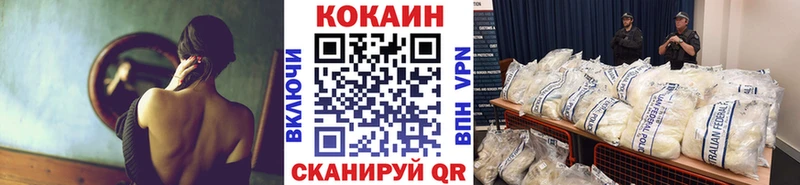 КОКАИН 99% Жиздра
