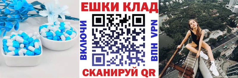 Ecstasy MDMA Жиздра
