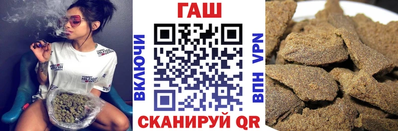Гашиш ice o lator  Жиздра 