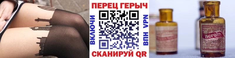 где купить наркоту  Жиздра  ГЕРОИН герыч 