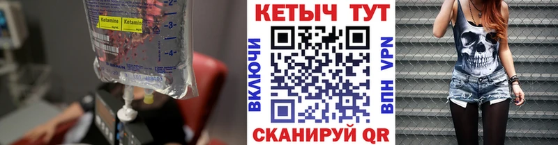 КЕТАМИН VHQ  продажа наркотиков  Жиздра 