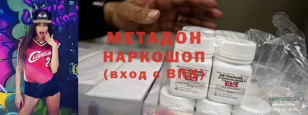 кристаллы Алзамай