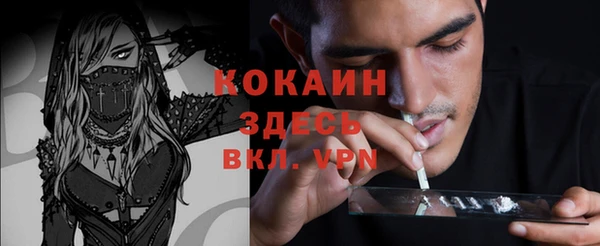 кристаллы Алзамай
