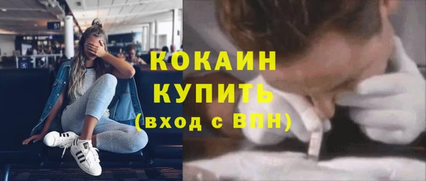 COCAINE Семёнов