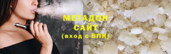 ГАЛЛЮЦИНОГЕННЫЕ ГРИБЫ Семикаракорск