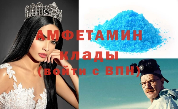 кристаллы Алзамай