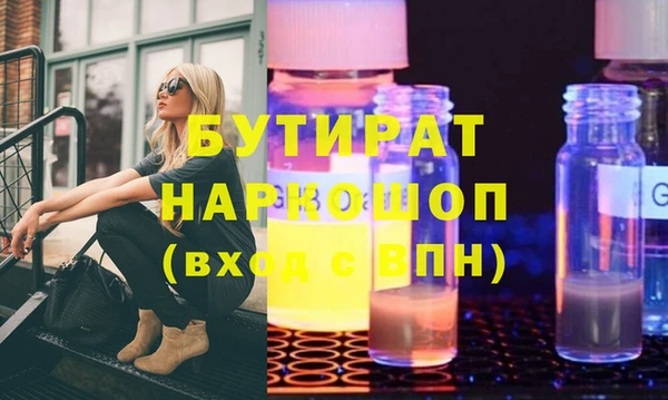 гидропоника Алексин