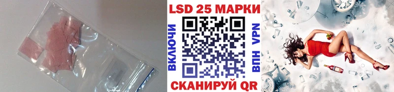 Лсд 25 экстази кислота  Жиздра 
