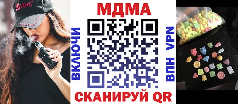 МДМА кристаллы  наркотики  Жиздра 
