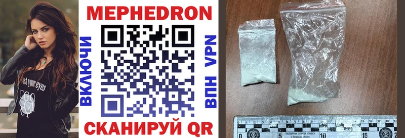 мега ссылки Жиздра shop как зайти цены МЕФ mephedrone