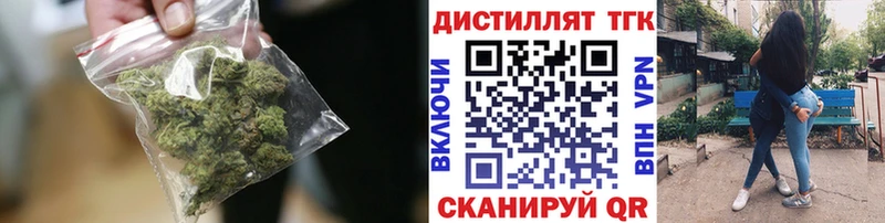 ТГК жижа Жиздра