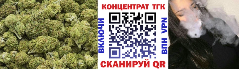 ТГК вейп с тгк  Жиздра 